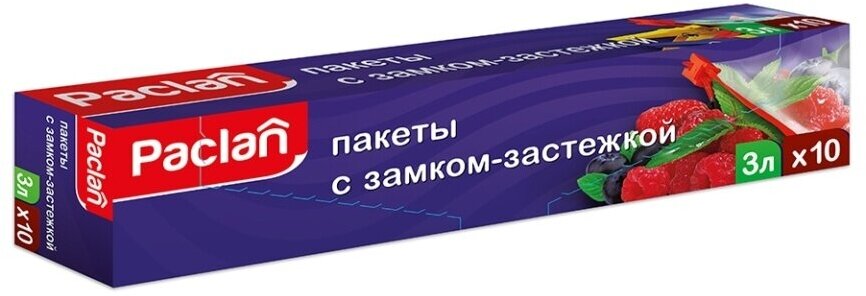 Пакеты с замком-застёжкой, Paclan, 27*28 см, 3 л, 10 шт, Китай