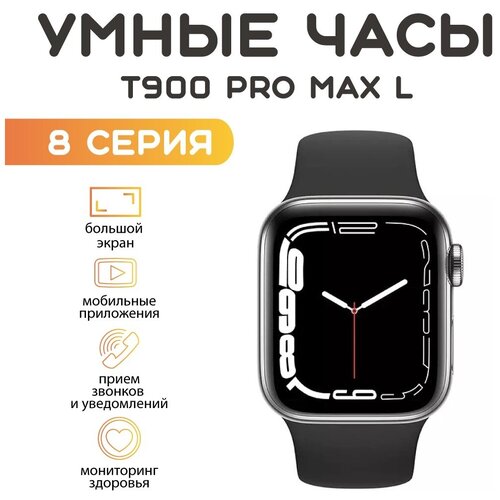 Умные часы Смарт часы Фитнес браслет для мужчин женщин детей smart watch 8 Умные электронные часы 118000₽