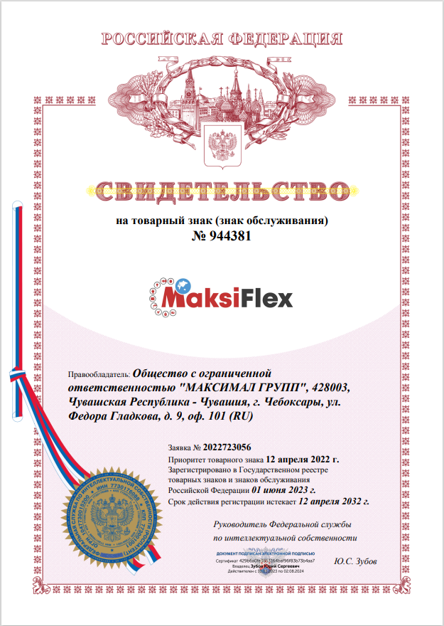 Оплетка кабельная триколор для защиты провода MaksiFlex 8, 6-14 мм, 10 м - фотография № 3