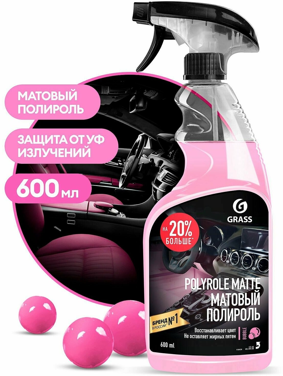 Полироль-очиститель пластика матовый Бабл GRASS Polyrole Matte 600мл