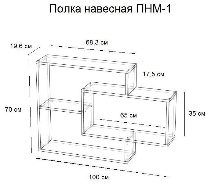 Полка навесная ПНМ-1 дуб крафт золотой/белый древесные поры - фотография № 2