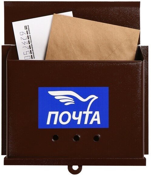 Ящик почтовый без замка (с петлёй), горизонтальный «Письмо», коричневый