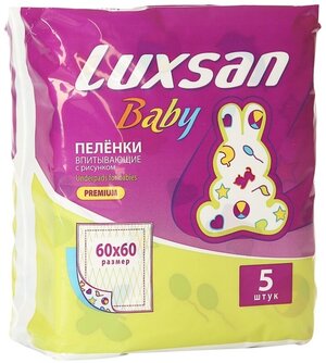 Пеленки LUXSAN Baby Premium 60*60 см с рисунком 5 шт.
