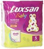 Одноразовая пеленка Luxsan Baby 60х60