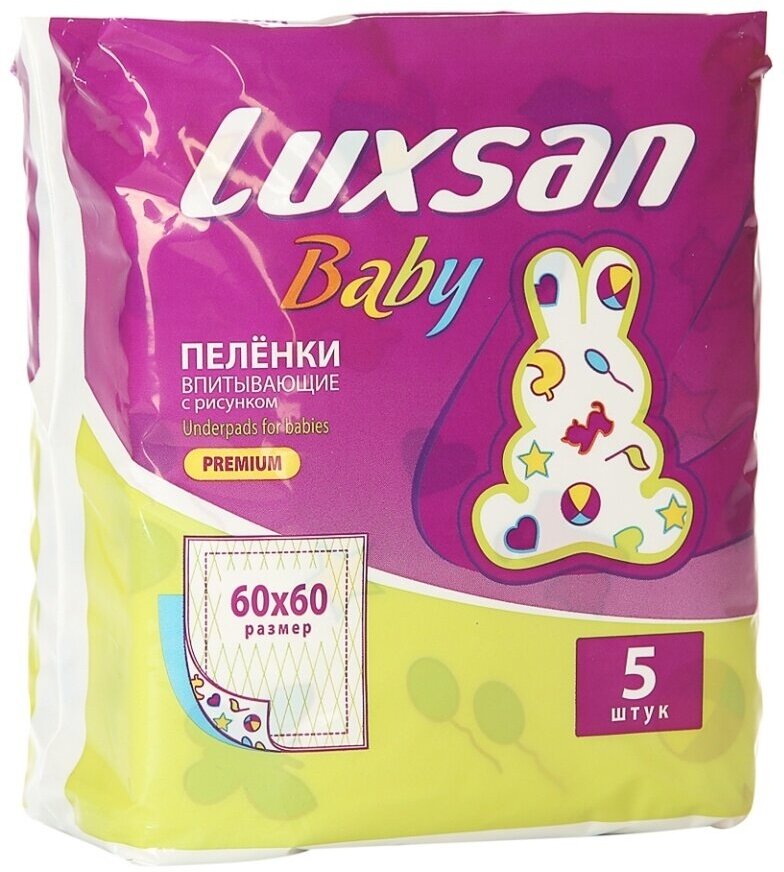Пеленки Luxsan с рисунком 60*60 см 10 шт - фото №16