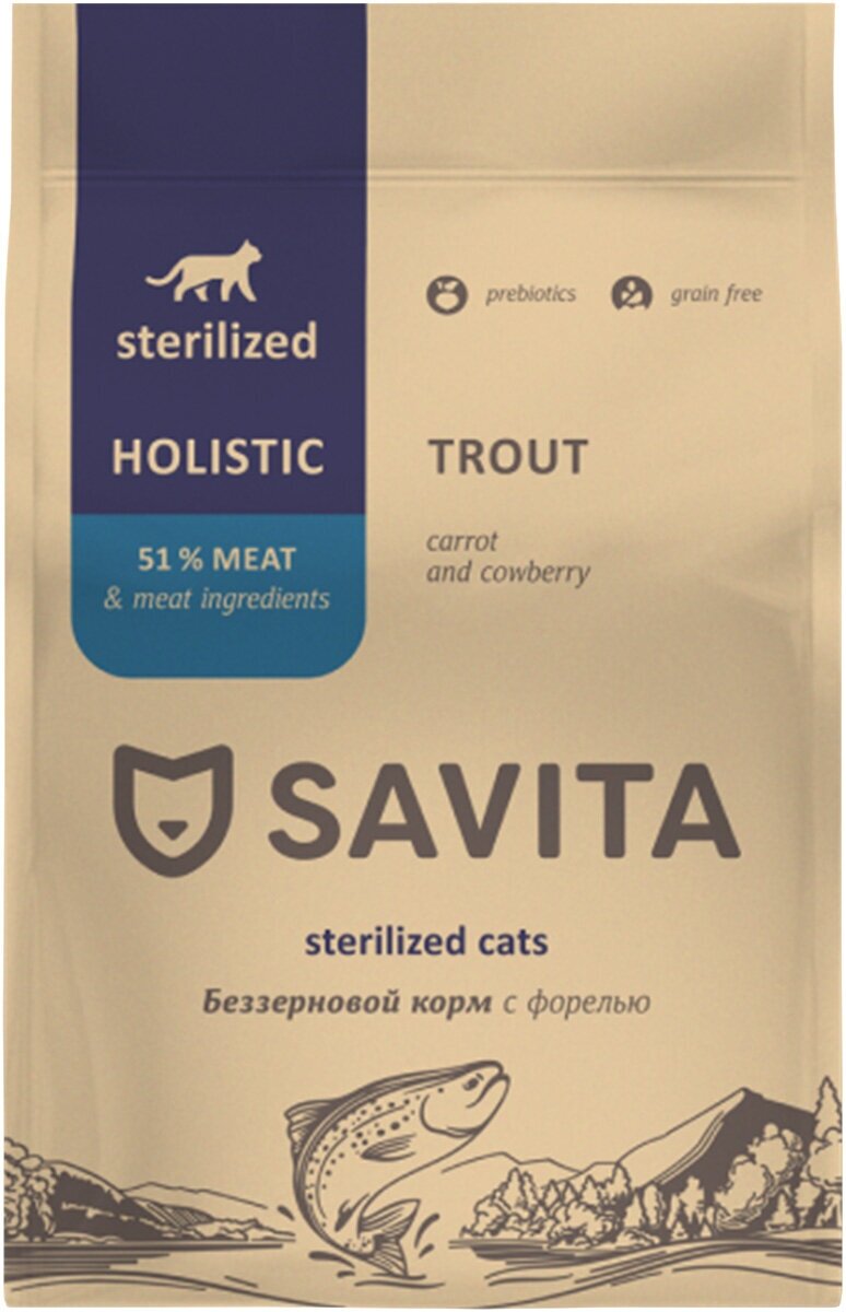 Сухой корм SAVITA STERILISED CATS TROUT беззерновой для взрослых кастрированных котов и стерилизованных кошек с форелью (0,4 кг)