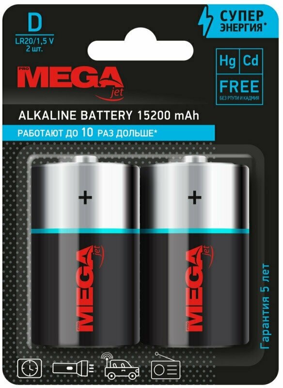 Батарейки Promega D LR20 2 штуки в упаковке, 1188311