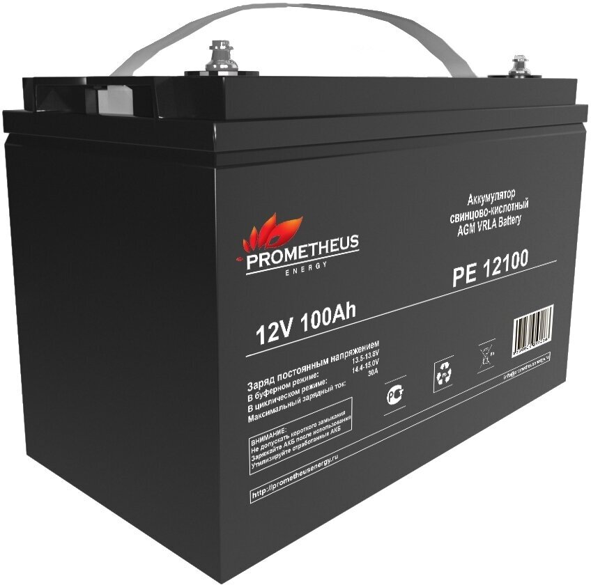 Аккумуляторная батарея Prometheus energy PE 1209L 9 Ah 12V AGM Long life