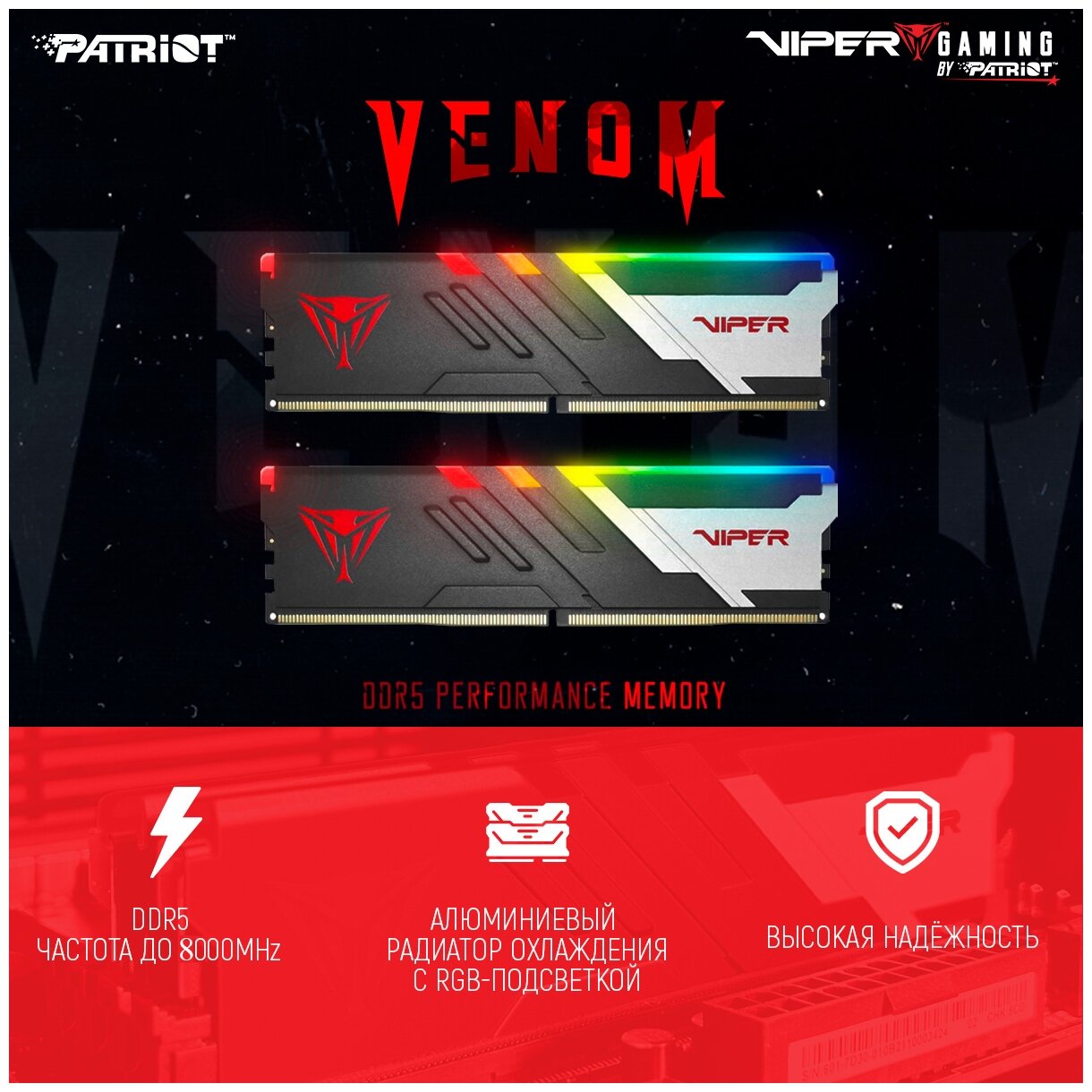 Модуль памяти DDR5 32GB (2*16GB) Patriot Memory - фото №9