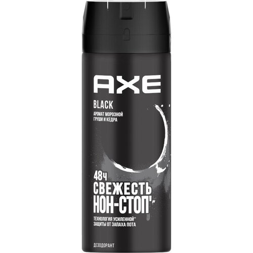 Дезодорант-антиперспирант спрей мужской AXE Black, 150 мл - 2 шт.