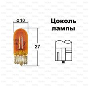 KOITO Лампа периферийная (оранжевая) 12V 5W 1 шт. 1579A