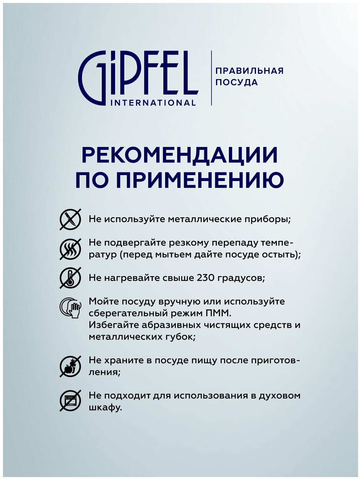 Сковорода-гриль GIPFEL AMBASSADOR 50439 - фото №9