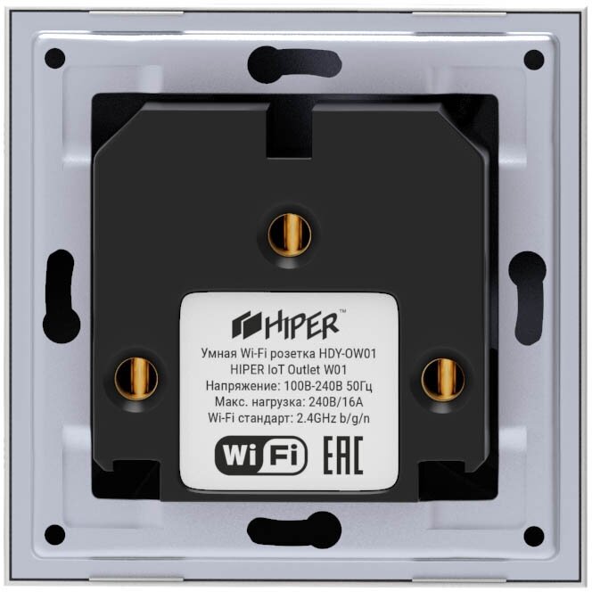 Умная розетка HIPER Outlet W01 - фотография № 3