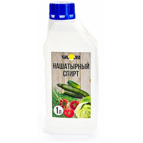 Нашатырный спирт БИУД, 1л