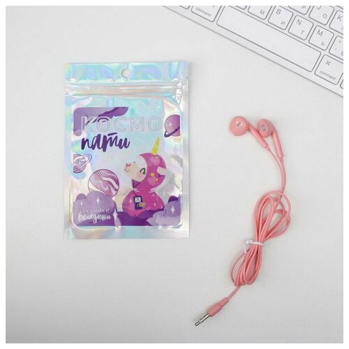 Наушники вкладыши в пакете Космо пати 10 x 15 см 21200₽