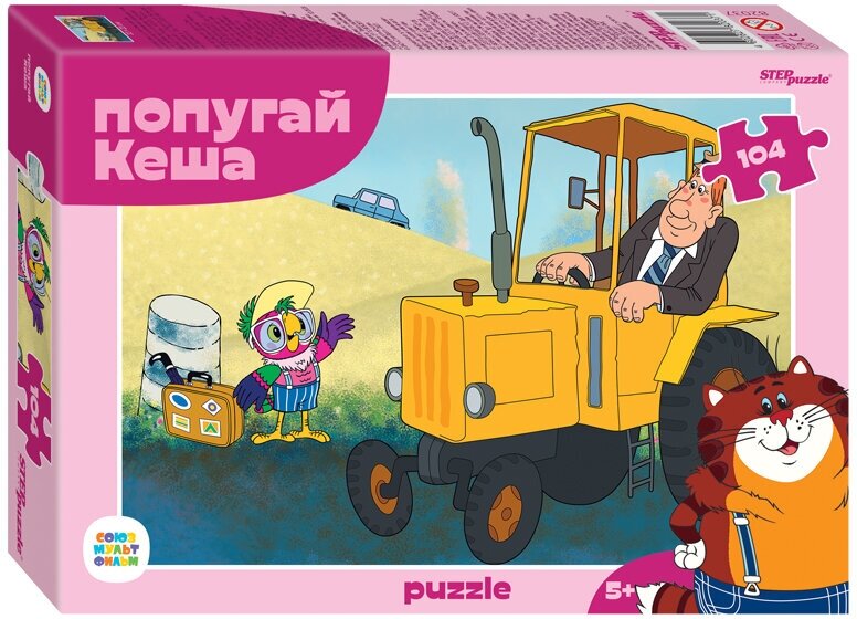 Пазл для детей Step puzzle 104 деталей, элементов: Попугай Кеша
