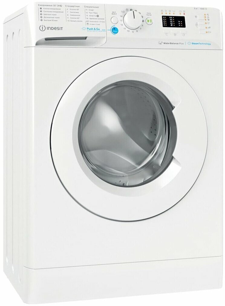 Стиральная машина Indesit BWSA 61051 WWV RU, белый