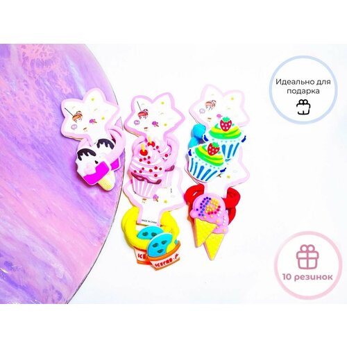 Резинки для волос