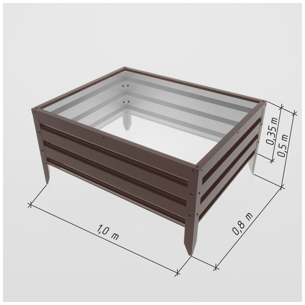 Грядка оцинкованная с полимерным покрытием 0,8 х 1,0 м, высота 35 см, цвет: Коричневый - фотография № 2