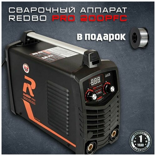 Сварочный аппарат Redbo PRO 200PFC 1687000₽