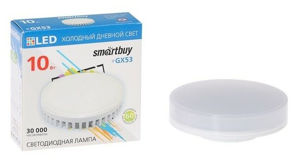 Лампа светодиодная Smartbuy Tablet GX53 10 Вт 6000 К матовое стекло холодный белый свет