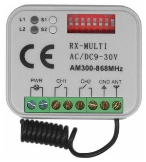 Приемник для ворот RX-MULTI