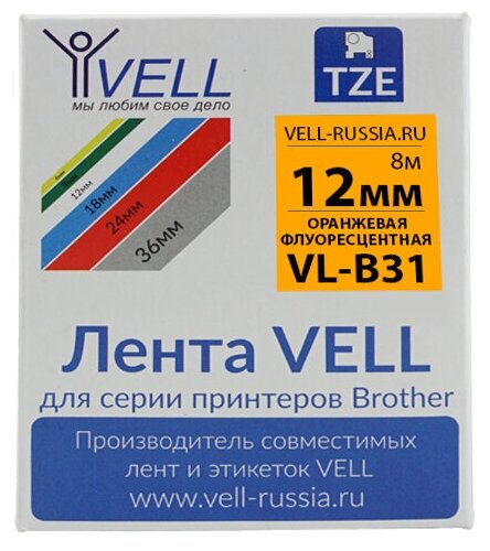 Лента Vell VL-B31 (Brother TZE-B31, 12 мм, черный на оранжевом) для PT 1010/1280/D200/H105/E100/ D600/E300/2700/ P700/E550/9700