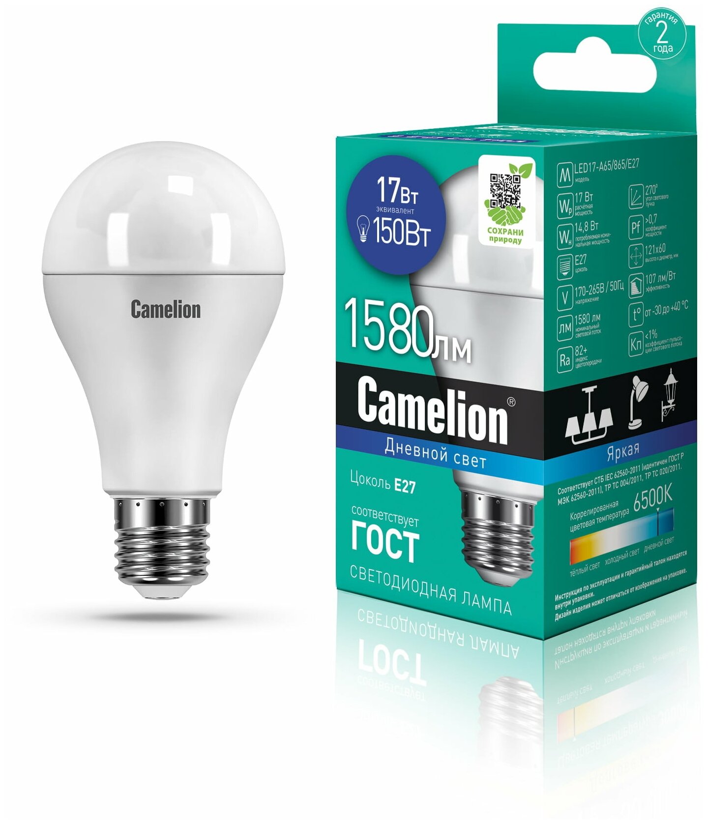 Лампа светодиодная Camelion 12653, E27, A65, 17Вт, 6500 К
