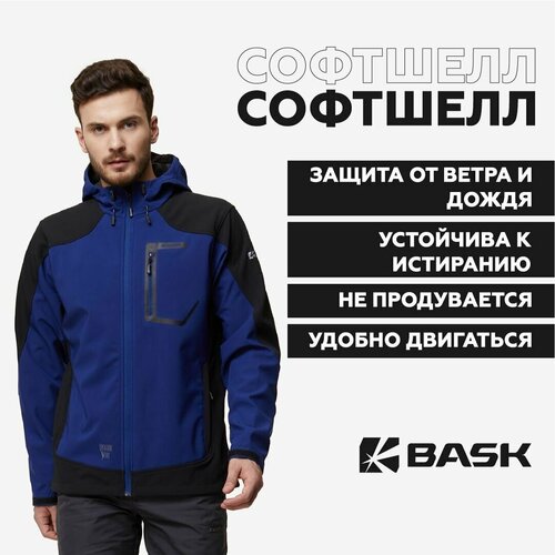 Куртка BASK, размер XS, синий