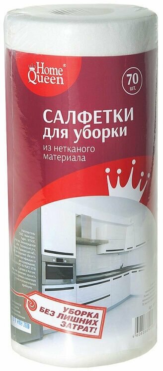 Home Queen Салфетка для уборки 70 шт/уп/