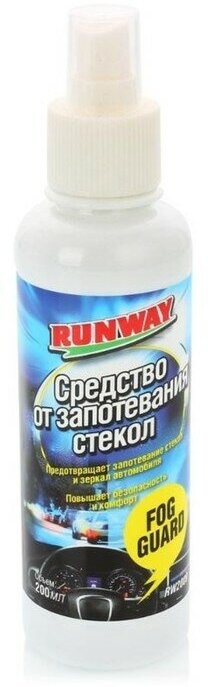 антизапотеватель RUNWAY, 200 мл - фото №3