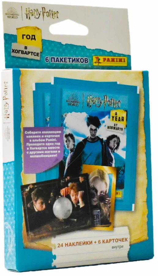 Блистер с наклейками Harry Potter 2023, 6 пакетиков Panini - фото №1