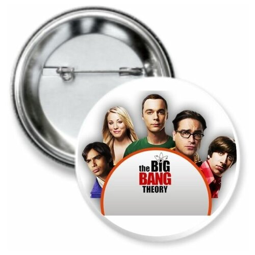 Значок Теория большого взрыва, The Big Bang Theory №5