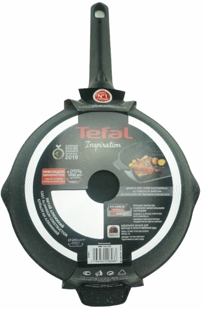 Сковорода Tefal Inspiration 26см - фото №19