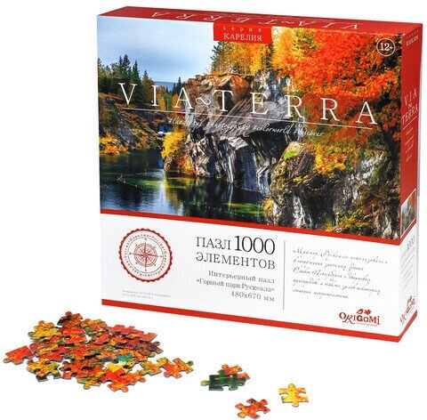 Trefl. Puzzle-1000 "Мона Лиза" (10542) - фото №4