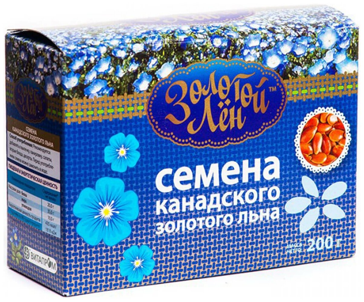 Семена золотого льна, 200 гр, Золотой лён
