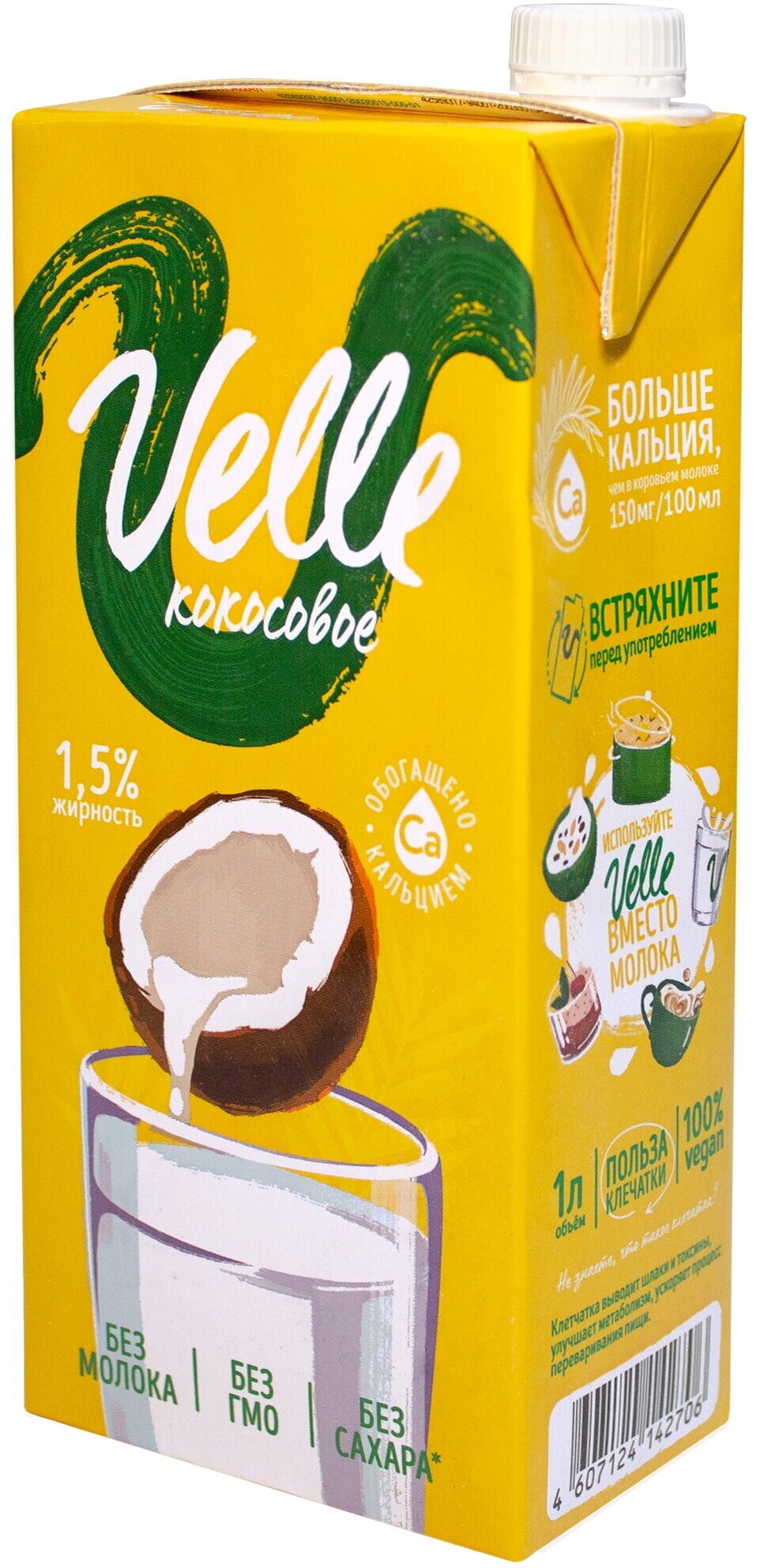 Растительное кокосовое молоко Velle, 1л - фотография № 3