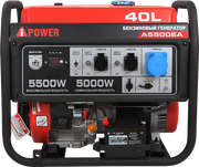 Генератор бензиновый A-iPower A5500EA (5кВт, 230В/50Гц, электростартер, разъем ATS)