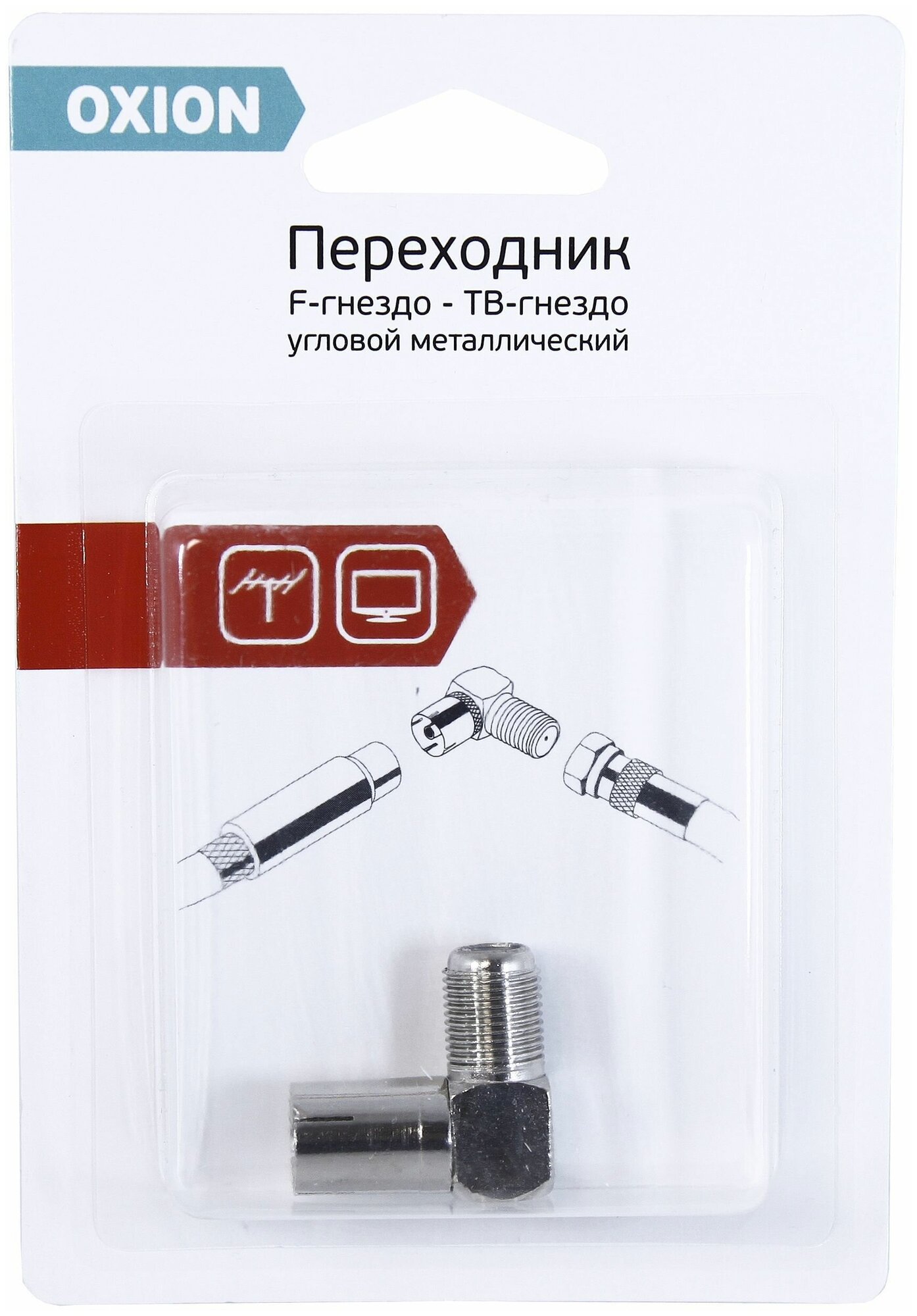 Переходник угловой с F гнезда на TV гнездо Oxion - фото №4