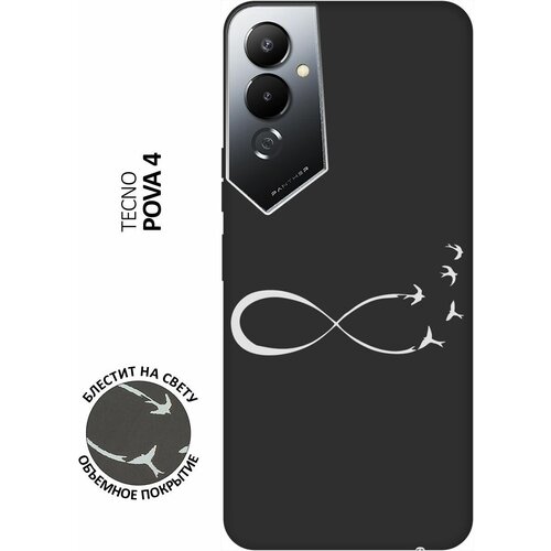 Матовый Soft Touch силиконовый чехол на Tecno Pova 4, Техно Пова 4 с 3D принтом Infinity W черный матовый soft touch силиконовый чехол на tecno pova 4 техно пова 4 с 3d принтом princes w черный