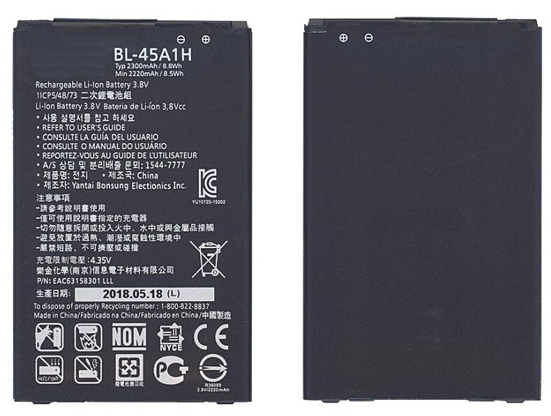 Аккумуляторная батарея BL-45A1H для LG F670, Q10 2300mAh / 8.74Wh 3,8V