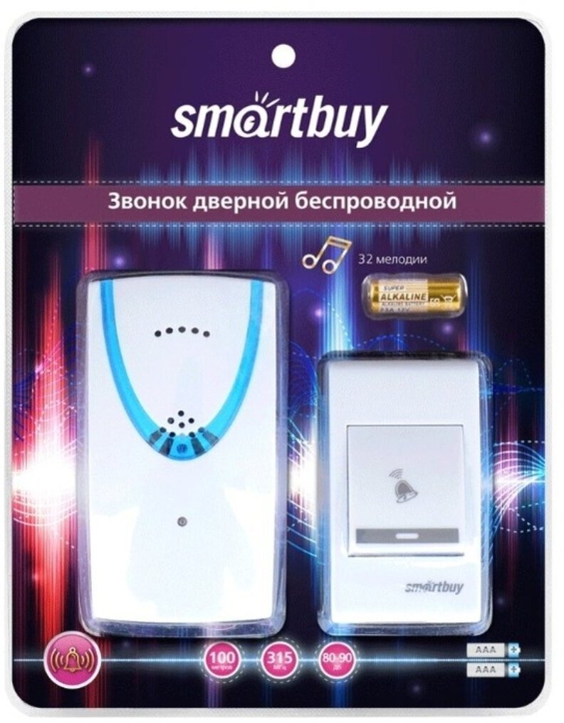 Звонок дверной беспров, Smartbuy, SBE-11-1-32