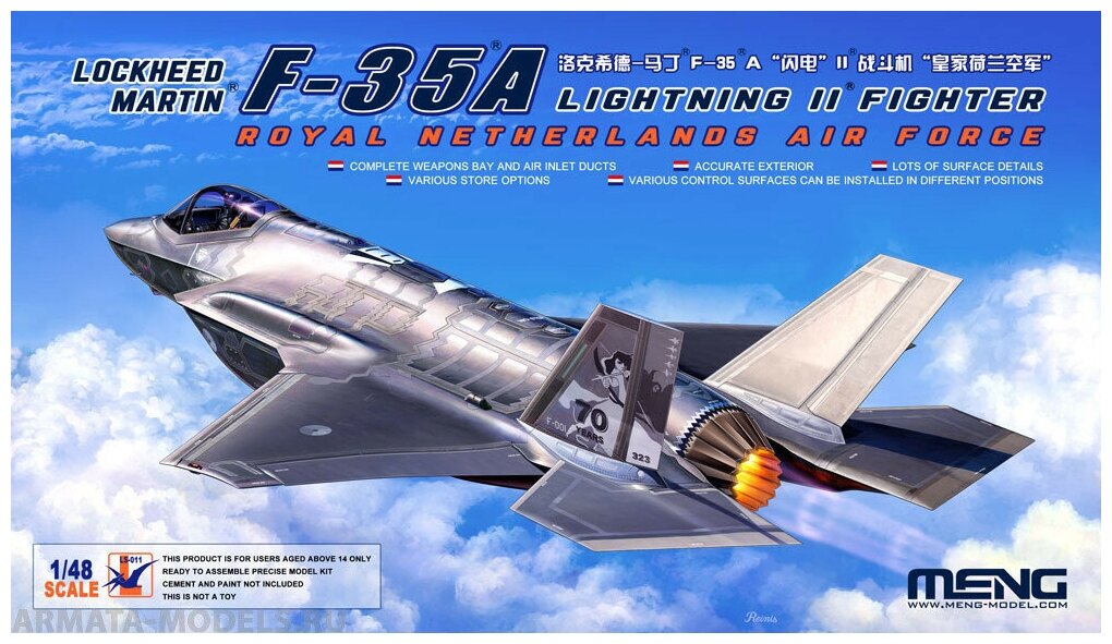 LS-011 Lockheed Martin F-35A Lightning II Fighter Royal Netherlands Air Force