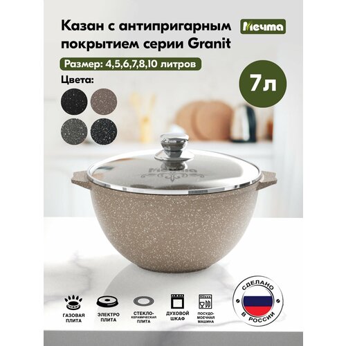 коричневый