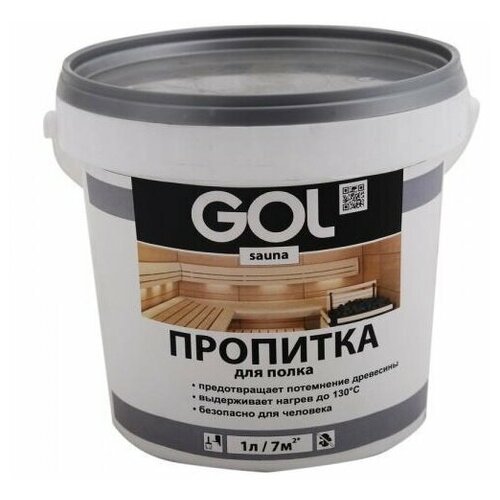 Пропитка GOL Sauna для полка 1 л