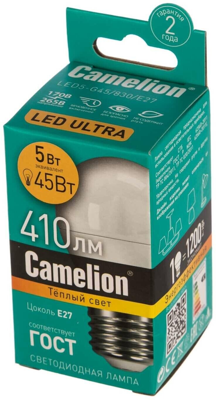 Лампа светодиодная CAMELION LED5-G45/830/E27 5Вт 220В Е27 3000К - фото №7