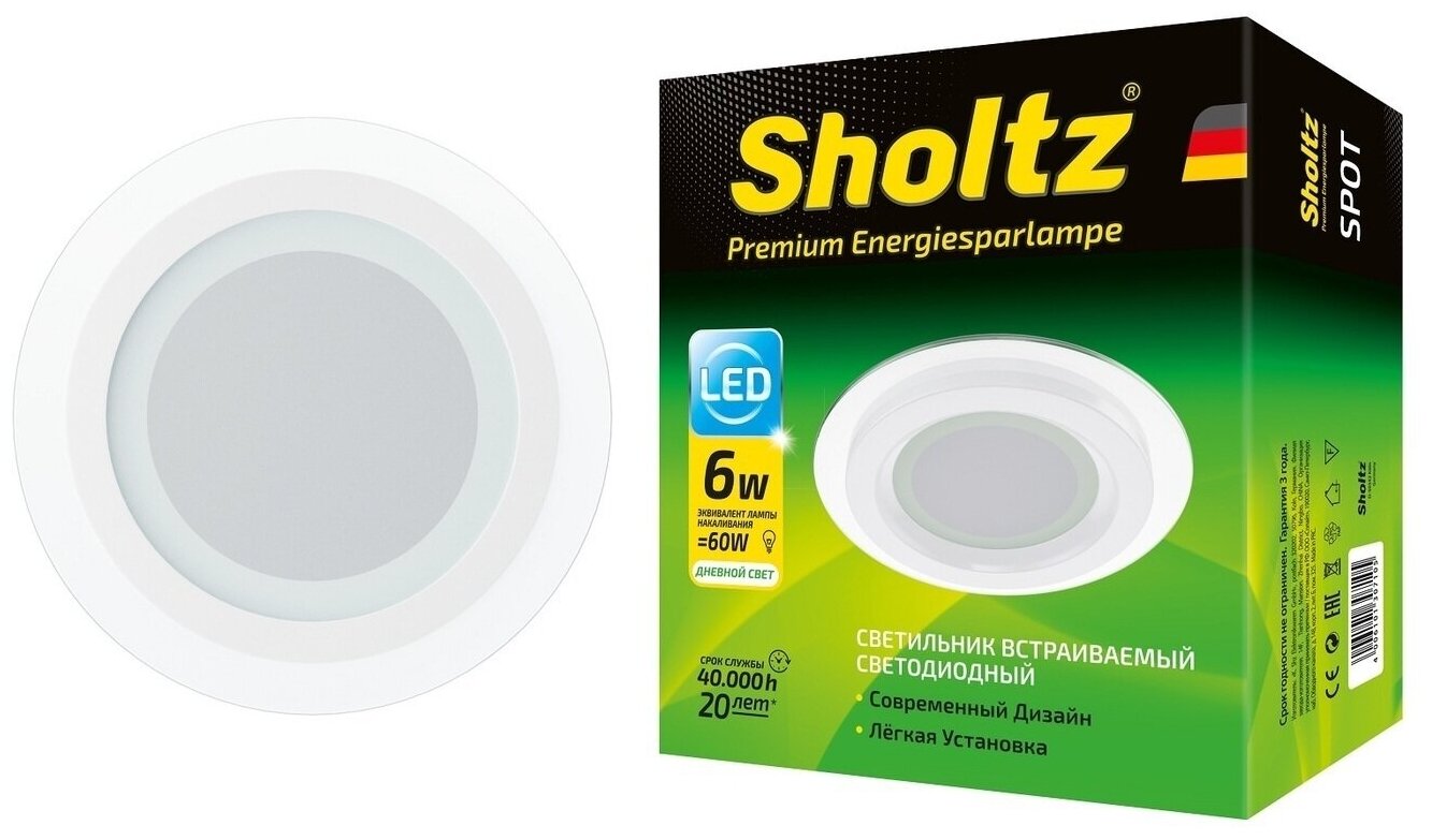 Светильник светодиодный потолочный встраиваемый Sholtz 6 Вт 4000К стекло D97мм IP20