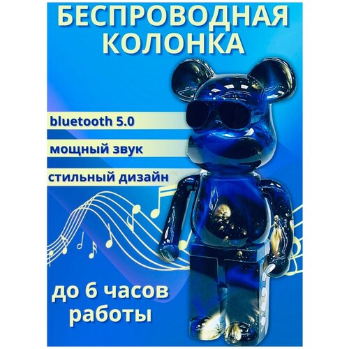 Портативная колонка Колонка Bluetooth Колонка мишка 119900₽