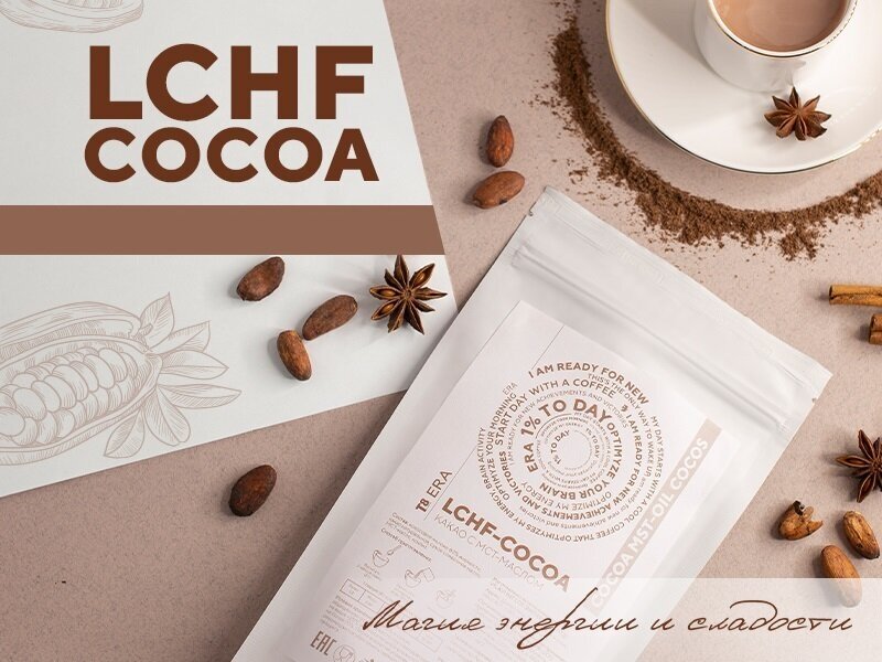 Натуральное какао на кокосовом молоке LCHF-COCOA, 200 г - фотография № 1