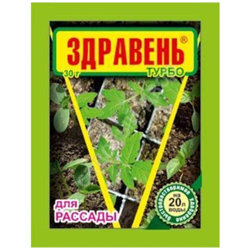 Удобрение ВРУ д/рассады 30г Здравень Турбо 10/150 ВХ 00000014302